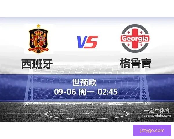 世界杯赛事分析与精准体育竞猜预测全攻略指南