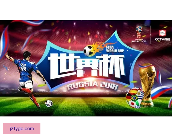 美加墨世界杯竞猜平台全面上线 精彩赛事等你预测精彩赢大奖