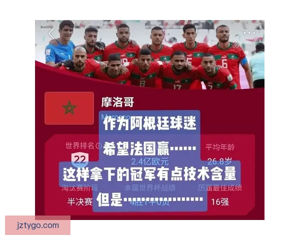 世界杯竞猜游戏推荐与策略分析，助你赢取丰厚奖金