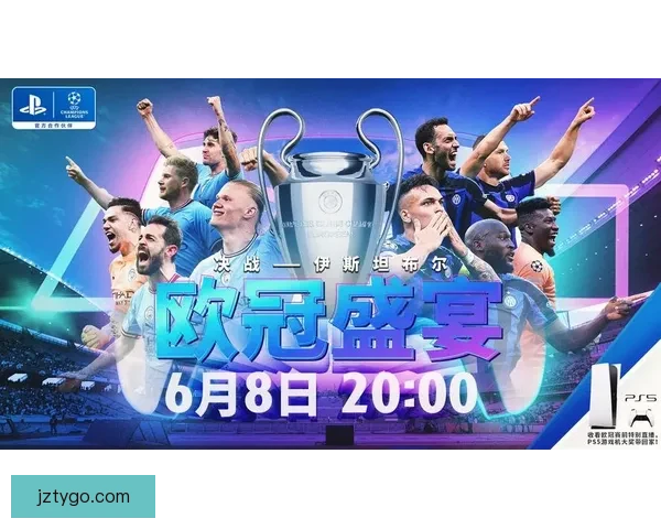世界杯竞猜盛宴开启，赢取丰厚奖品，助你预测胜负，畅享足球激情！