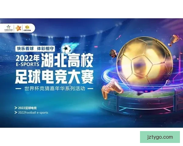 全球球迷热捧世界杯竞猜网站玩法攻略与赛事预测交流平台热门指南