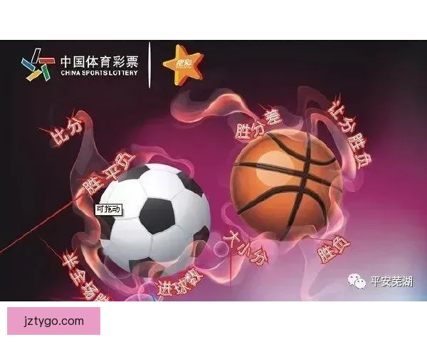 2026世界杯买球攻略详解投注技巧和热门球队分析