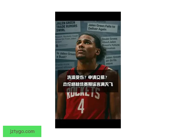 杰伦威廉姆斯伤缺超五周后重返赛场 对阵76人将复出担任核心